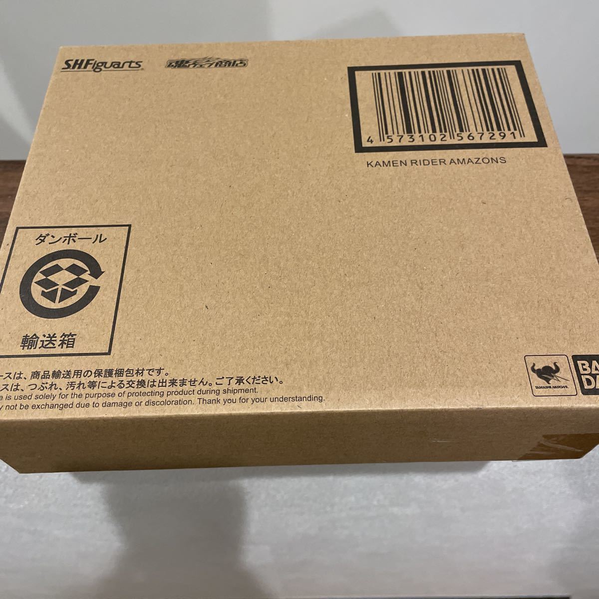 【新品未開封】マスターライセンス 仮面ライダーアマゾンズ 最後ノ審判セット 抽選販売 商品一覧 最後ノ