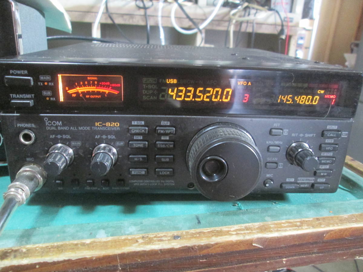 ICOM アイコム IC-820D DUAL BAND ALL MODE トランシーバー 通信機器