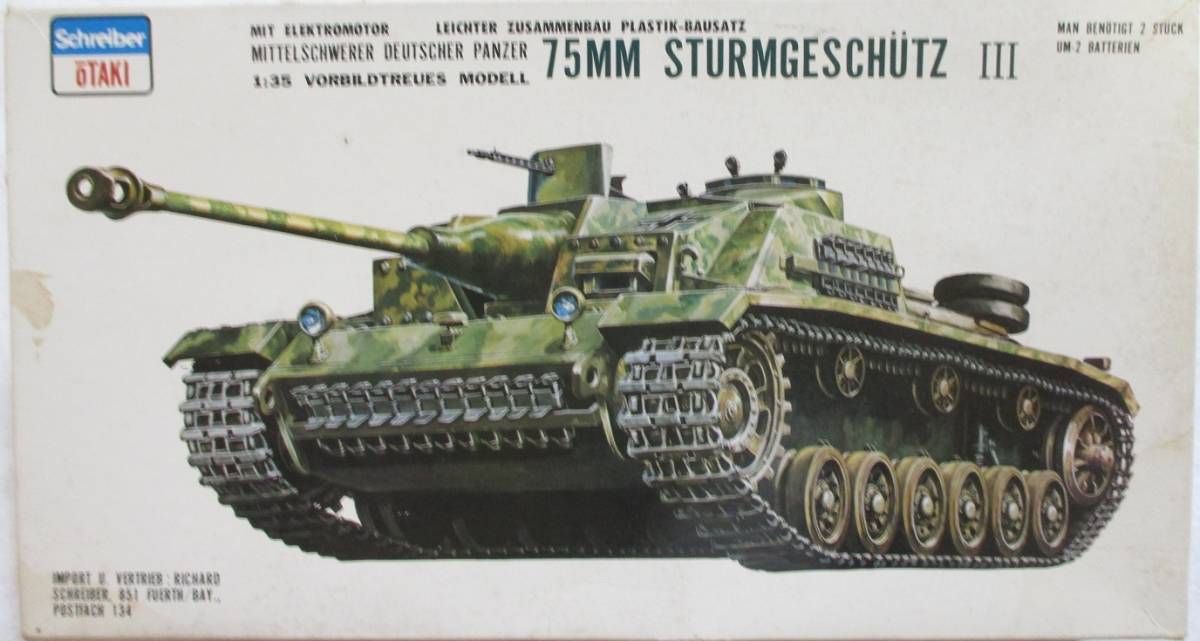 大滝製作所（オオタキ）1/35 ドイツ陸軍 75mm GIII型襲撃砲戦車 