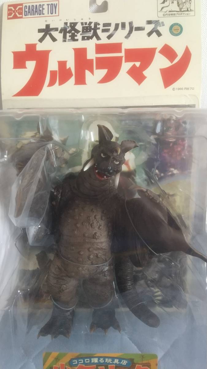 エクスプラス 大怪獣シリーズ 有翼怪獣 チャンドラー【送料無料】