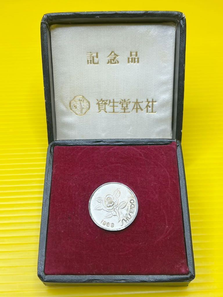 資生堂記念メダル 1969 純銀 刻印付き 2点SET 資生堂販売会社制度創設
