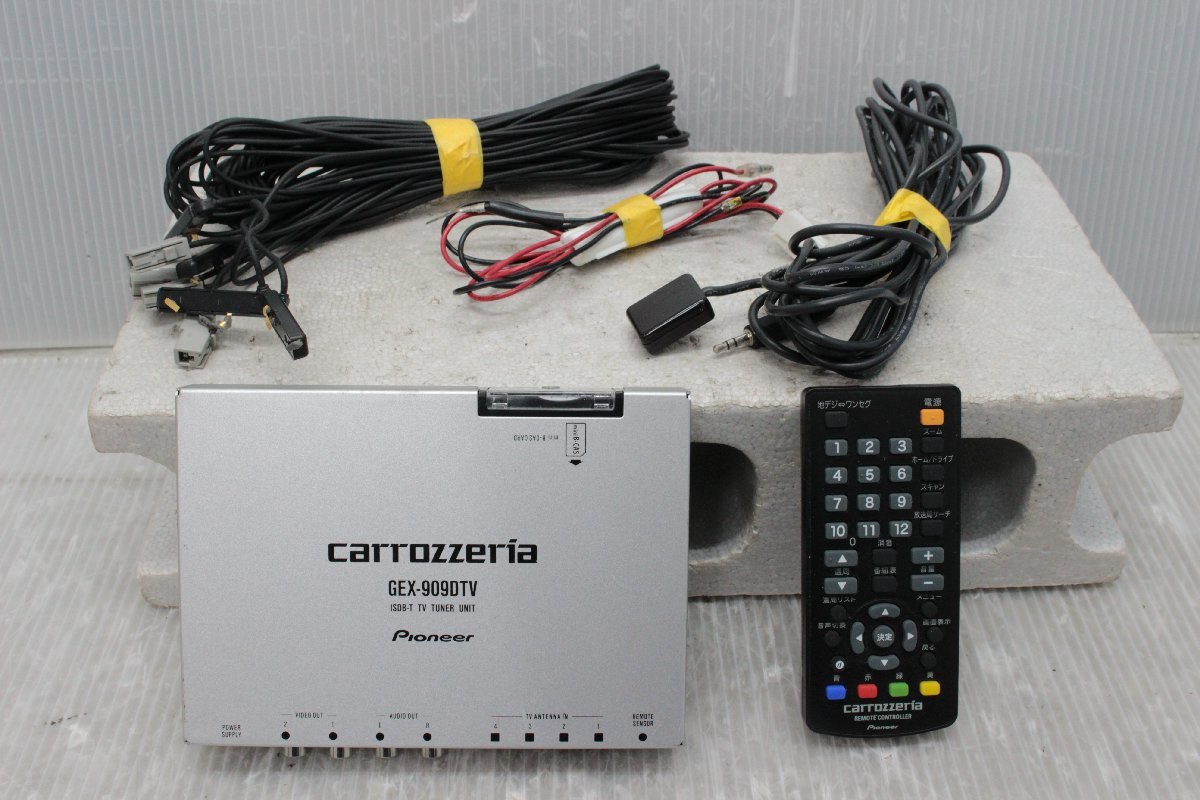 GEX-909DTV カロッツェリア carrozzeria 地デジチューナー ｜ ナビ