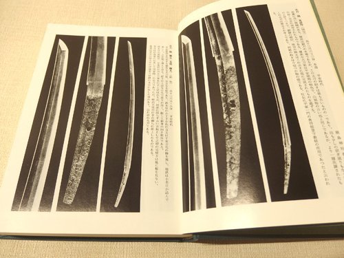 1121017h【日本刀の掟と特徴 本阿弥光遜 著】昭和60年4月10日11版/中古