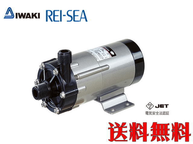 【新品，限定セール】 レイシー マグネットポンプ RMD-701 循環ポンプ 管理100(その他)｜売買されたオークション情報、yahooの商品情報をアーカイブ公開 - オークファン その他