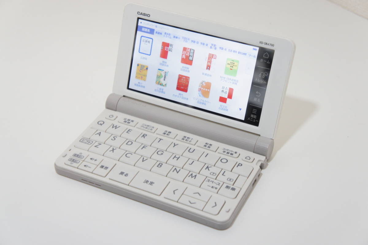 CASIO カシオ 電子辞書 EX-word エクスワード XD-SR4700 高校生モデル