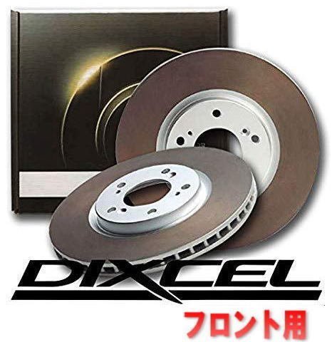 | DIXCEL ブレーキローター FPタイプ ディクセル フロント DIXCEL(ディクセル) 株式会社ディクセル FP type （1ピース） FP&frasl;FSタイプ WRX ディクセル(DIXCEL) ブレーキディスクローター (RA-R含む)