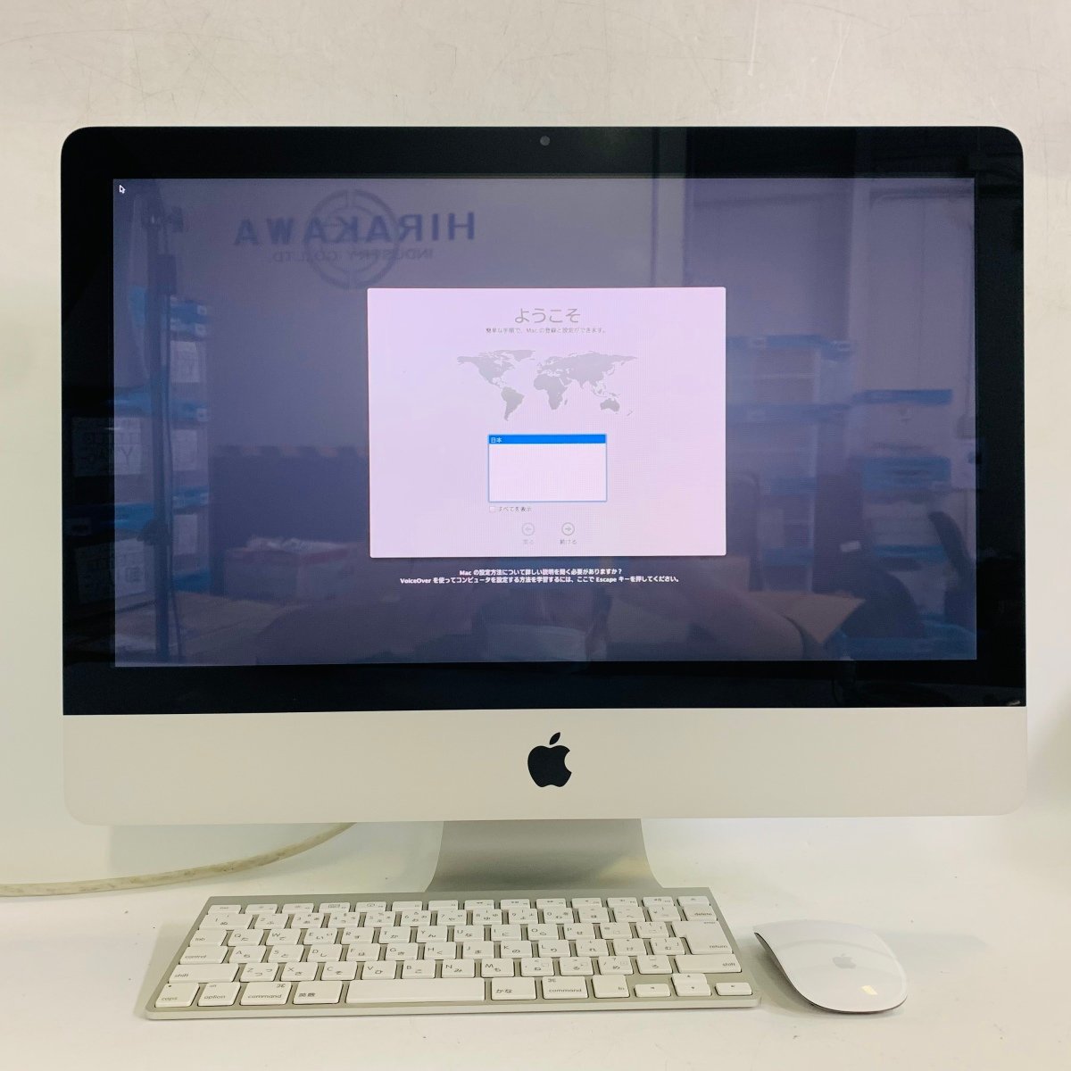 動作確認済み iMac 21.5インチ (Mid 2011) Core i7 2.8GHz/8GB/1TB