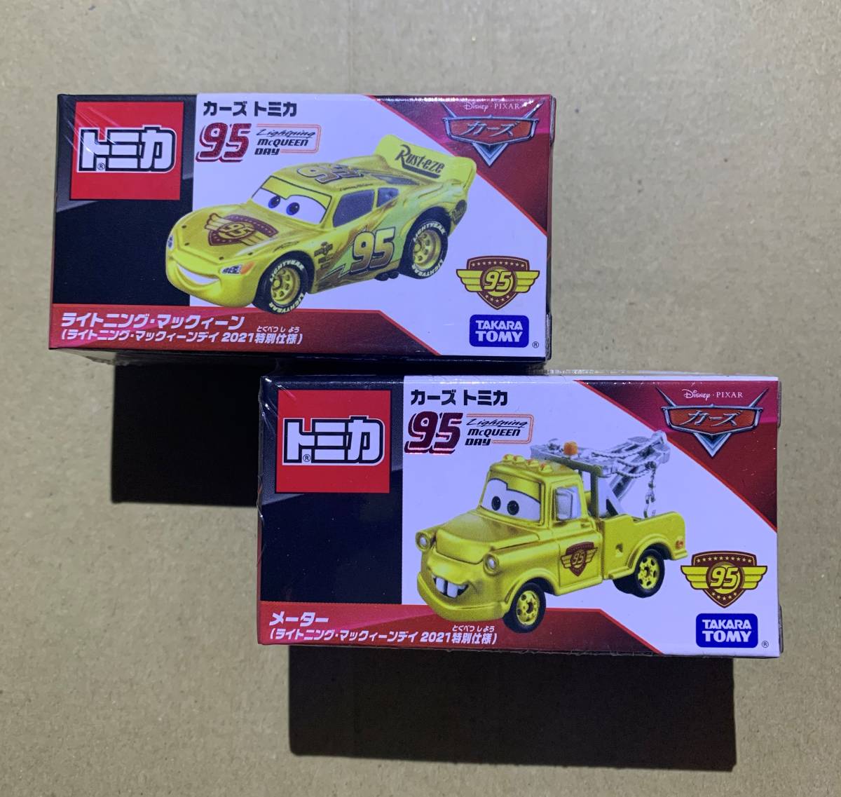 トミカ カーズ マックィーン メーター 39台セット トミカ メーター