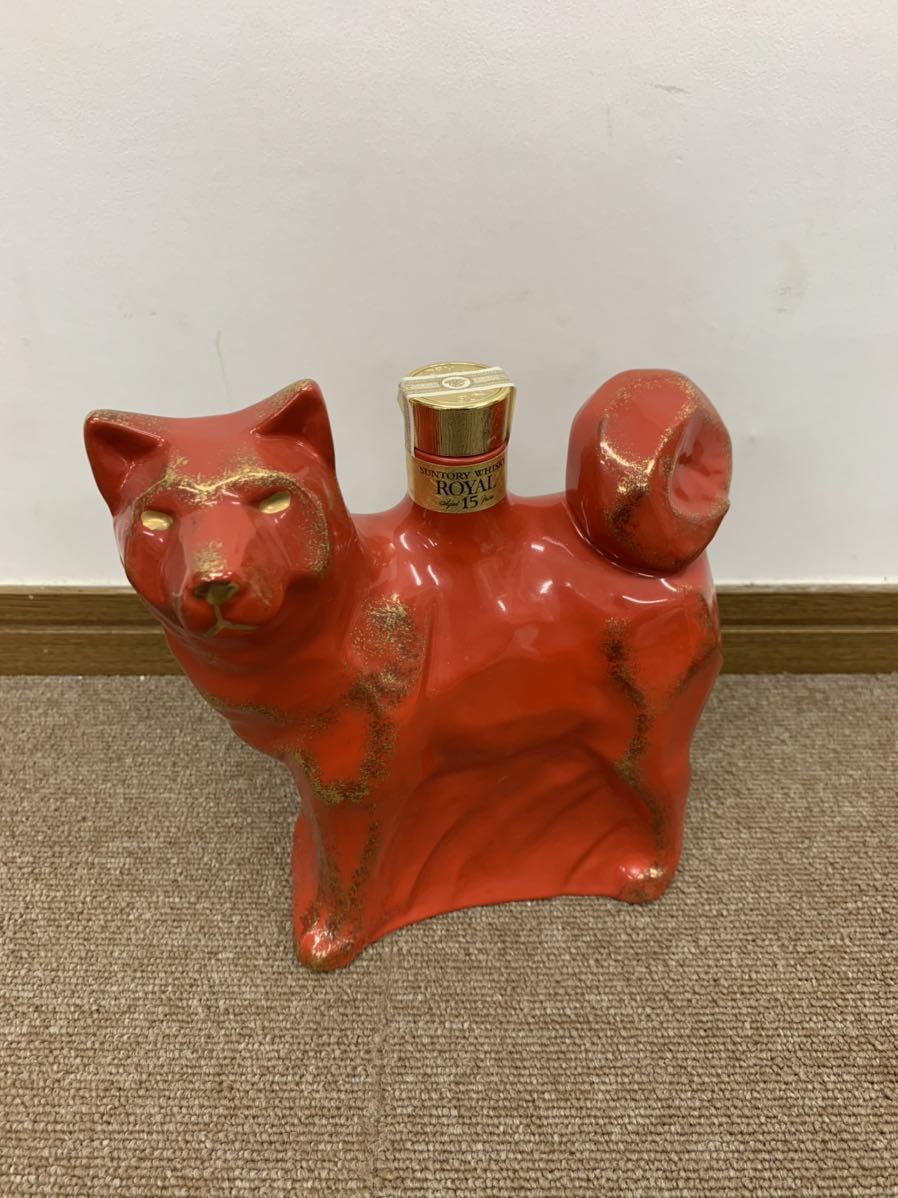 &【売り切り】SUNTORY WHISKY ROYAL サントリーローヤル 干支ボトル 15