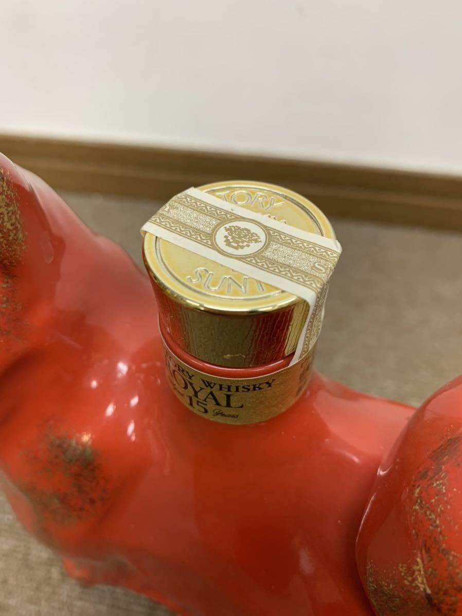 &【売り切り】SUNTORY WHISKY ROYAL サントリーローヤル 干支ボトル 15