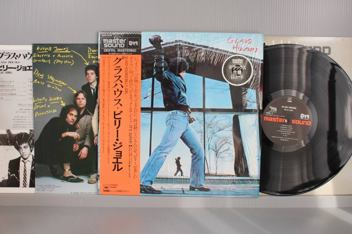  LP Billy Joel/ビリー ジョエル/Glass Houses/CBS Sony 30AP 2549/マスターサウンド高音質盤(Billy Joel)｜売買されたオークション情報、yahooの商品情報をアーカイブ公開 - オークファン B