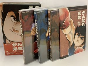 通販新作 ヤフオク Dvd がんばれ元気 Dvd Box 23送料無料 Mcmc Gr