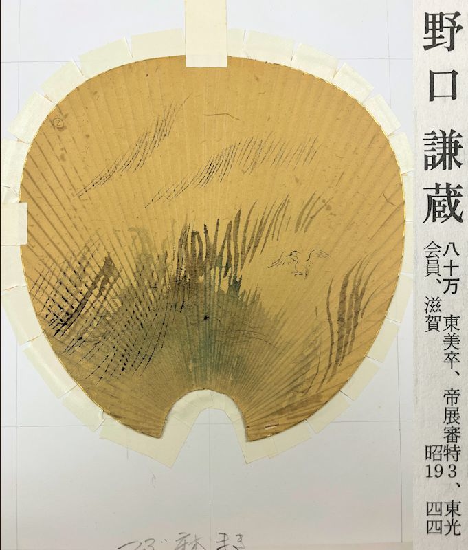 鈴木マサハルVENEZIA 肉筆油彩画 直筆サインあり 鈴木マサハル