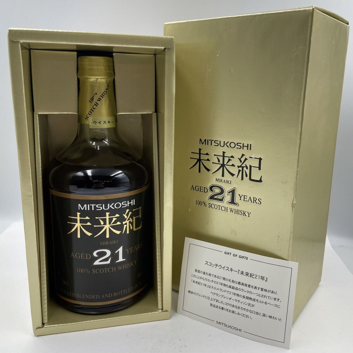 飲料・酒 未開栓 MITSUKOSHI 未来紀 21年 700ml 40% 古酒