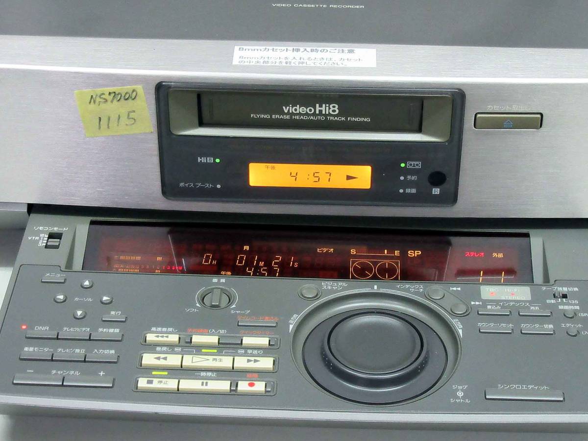 ★★高画質Hi8デッキ・EV-NS7000　修理済保証付中古動作美品 　i1115★★HST-1！ SONY 高画質Hi8デッキ・EV-NS7000 修理済保証付中古動作美品 修理済保証付中古動作品 i1112★★ i1067