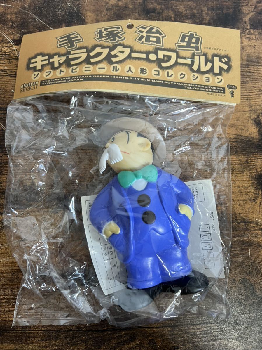 ☆ビリケン商会☆手塚治虫 キャラクター・ワールド ソフトビニール人形 