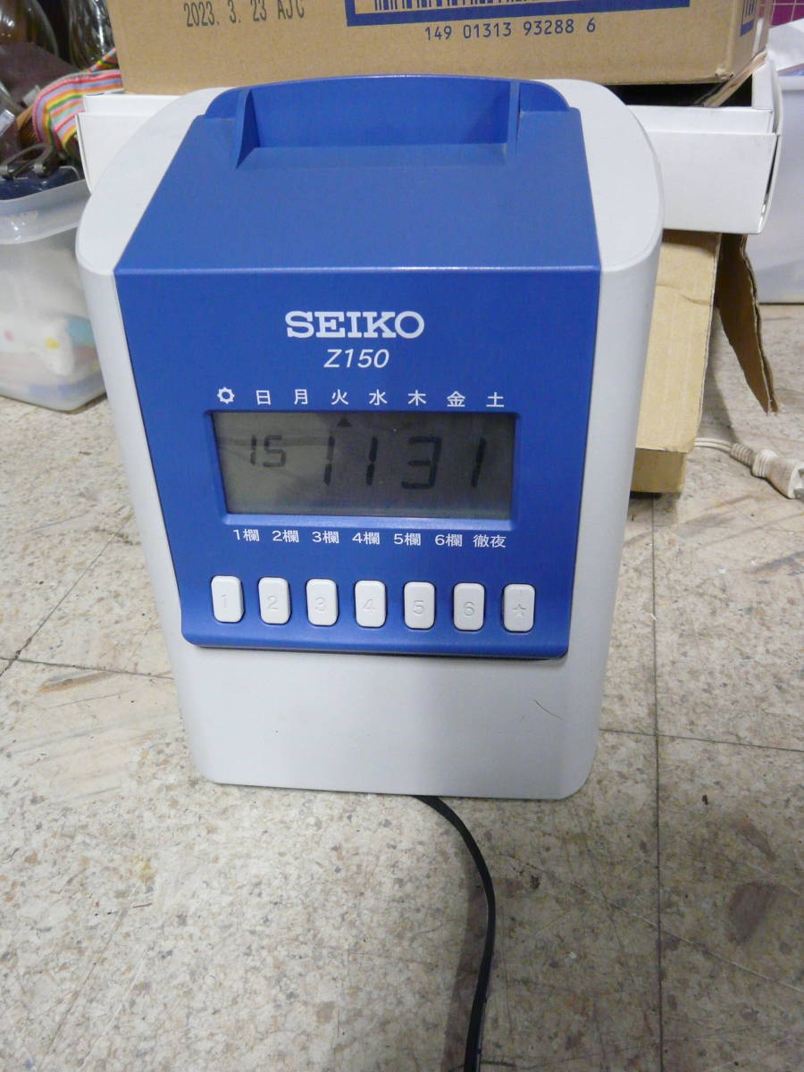セイコー (SEIKO)タイムレコーダーZ150 (中古品) 事務、店舗用品