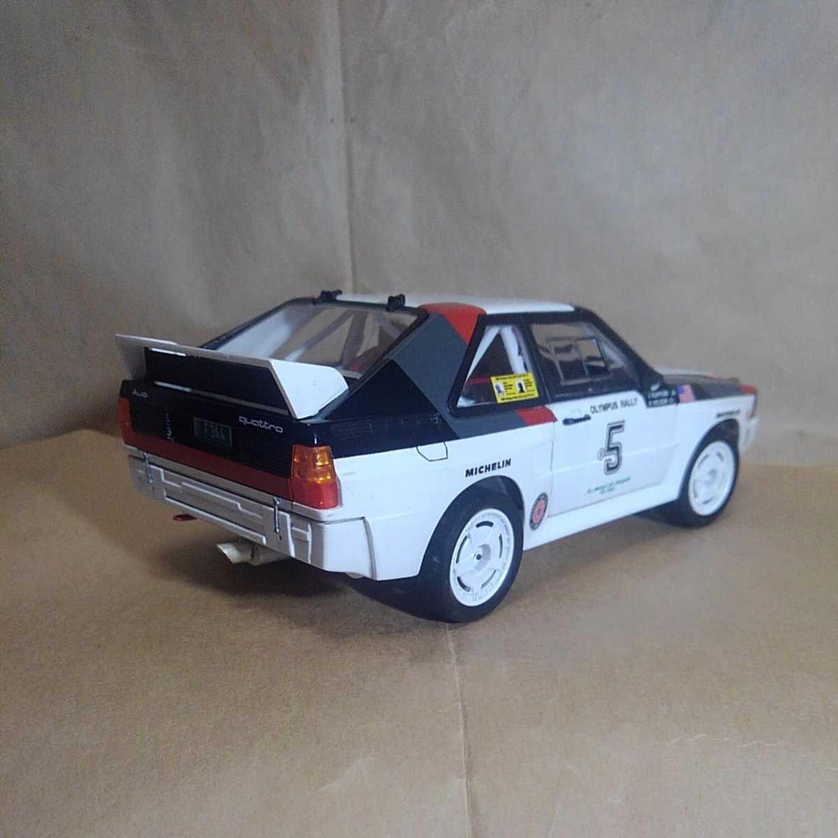 Audi Sport Quattro S1 ラリーカー 1/24完成品