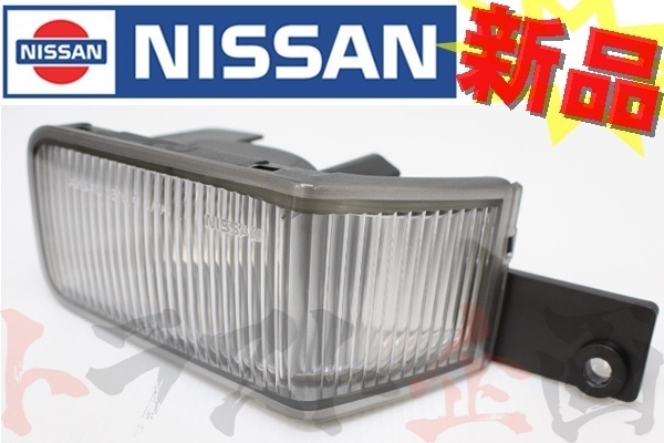 日産 バックランプ 前期 スカイライン GT-R BNR34 R34 2ドア 26545-AA125 トラスト企画 純正品 (663101078