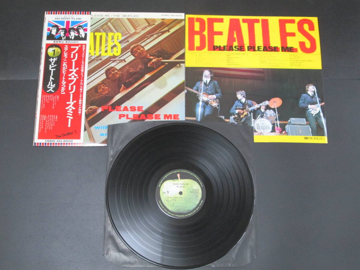 The Beatles・国内盤・7タイトルまとめて】ザ・ビートルズ / 7組10枚 