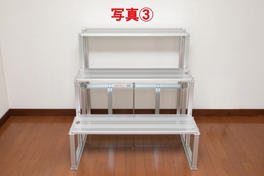 集合写真 アルミひな壇 新品同様 折畳式 2段×3列 3段×5列 パックス工業