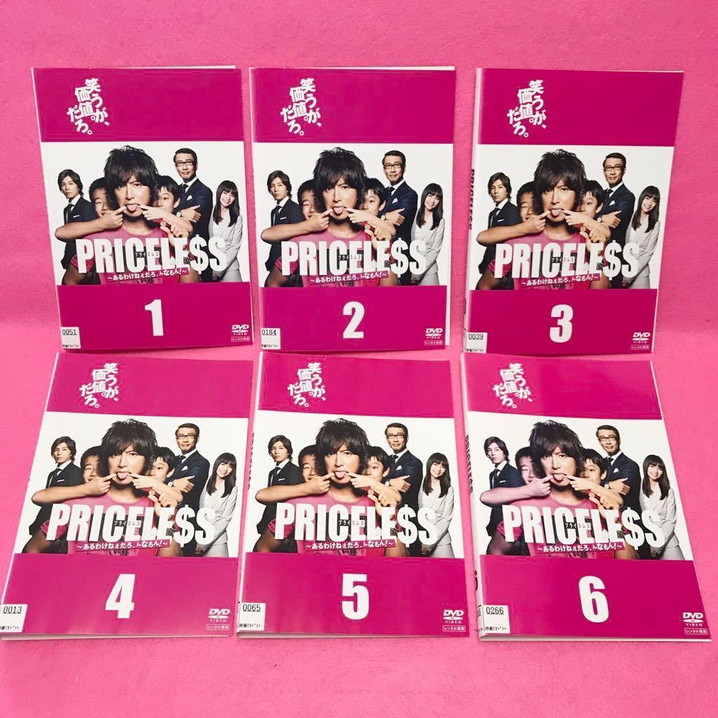 DVD 阿修羅のごとく パート-全集- NHK 阿修羅のごとく 全集 パートⅠ