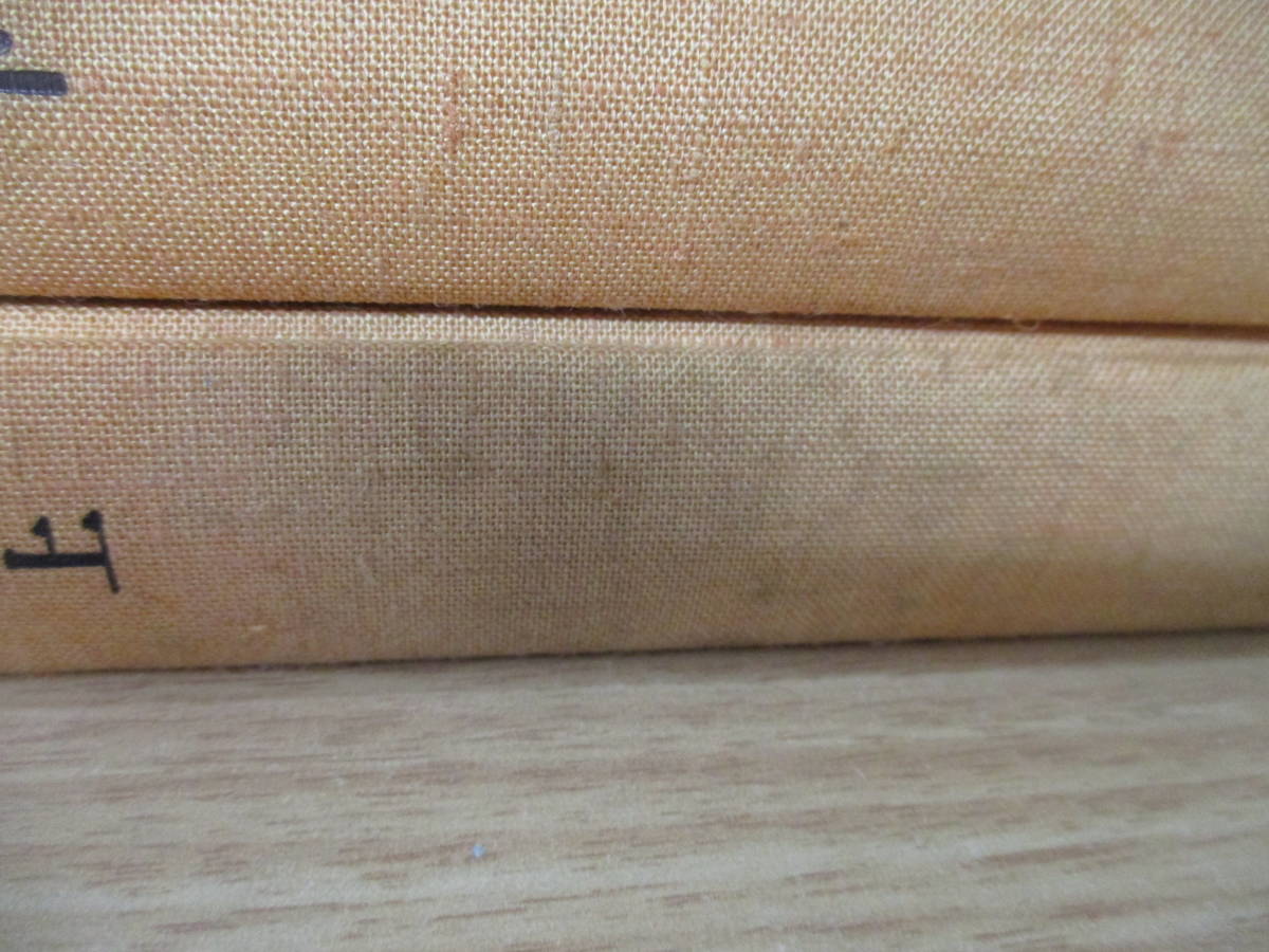 b1-2 [中国古典文学] 1巻～15巻 愛蔵版 奇書シリーズ 平凡社 金瓶梅