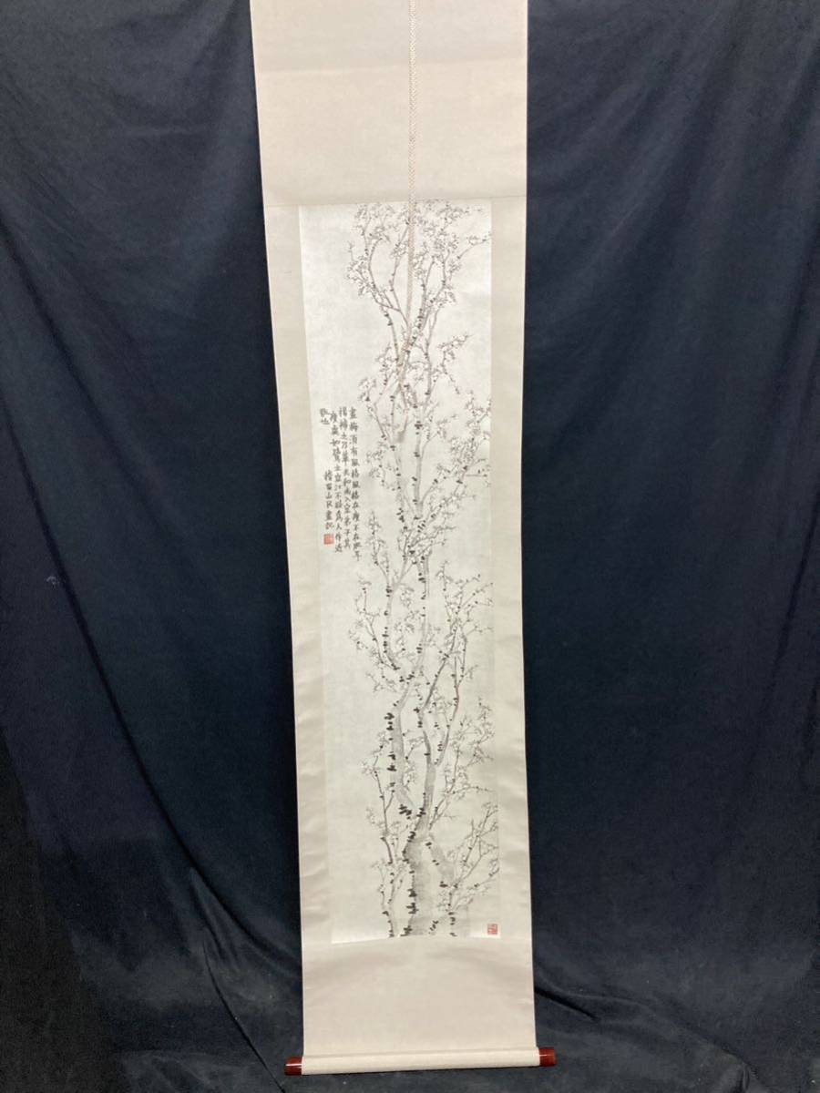 【A5437N187】金農墨梅図 複製　本紙サイズ約130×31cm 中国美術 掛軸 美術 芸術 書画