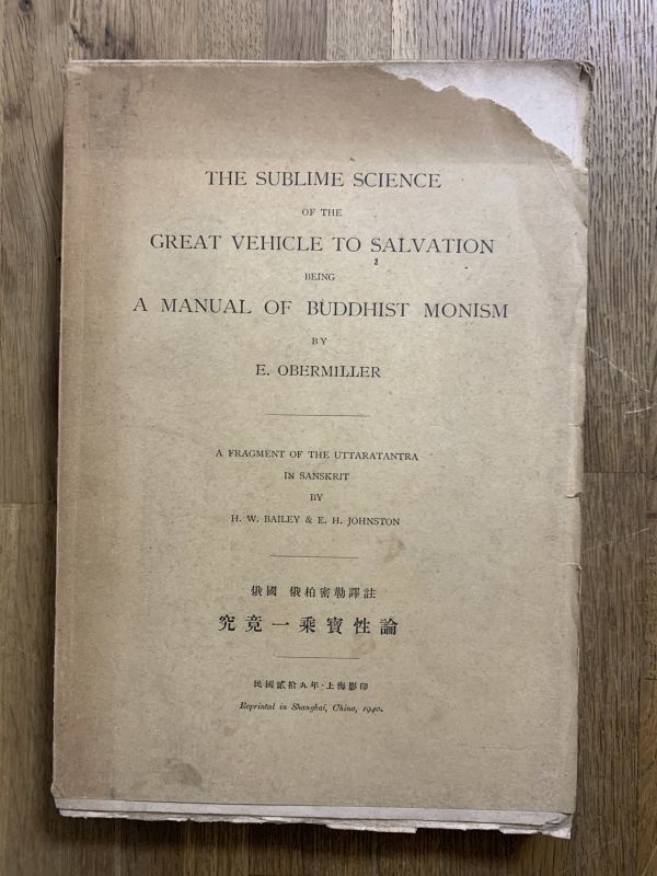 e1060823191.1