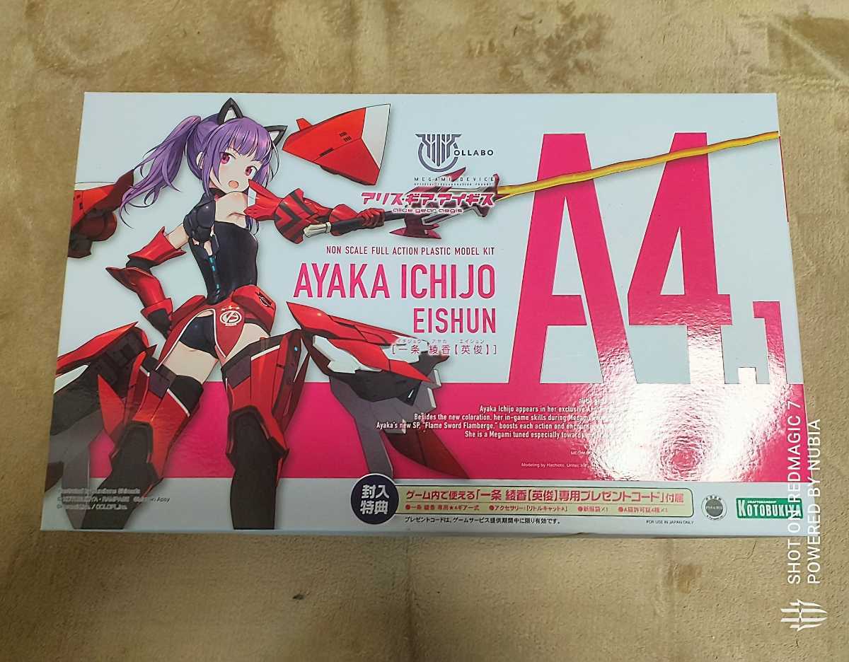 セール，定番 メガミデバイス 一条綾香(キャラクター)｜売買されたオークション情報、yahooの商品情報をアーカイブ公開 - オークファン その他