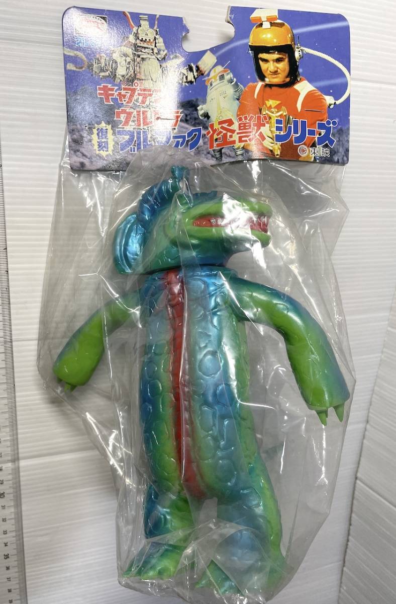 バンデラー キャプテンウルトラ登場怪獣 ブルマァク復刻 バンデラー