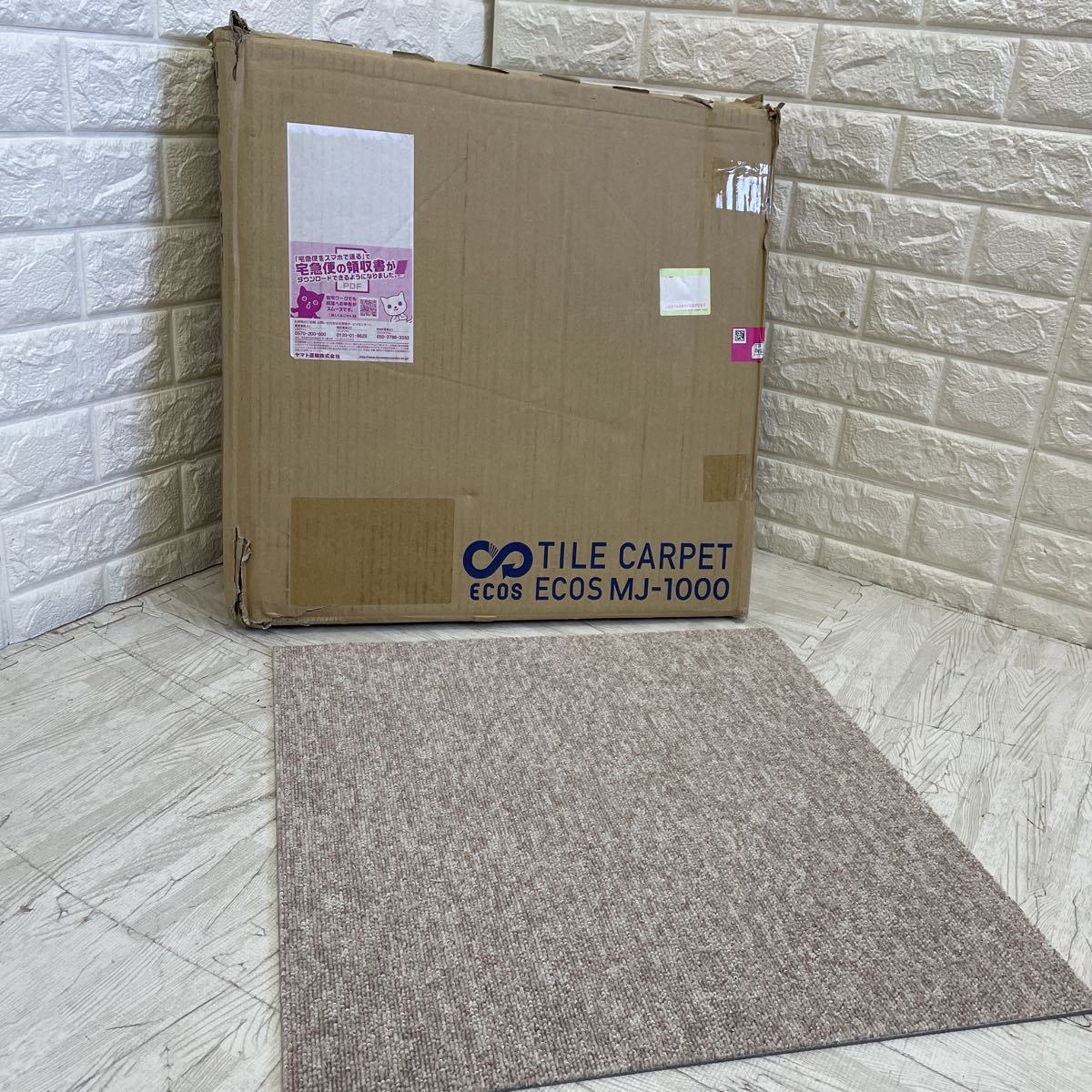 2F アイリスプラザ タイルカーペット 20枚セット アイボリー 50×50cm 国産 日本製 滑り止め MJ-1000 カーペット DIY 格安売り切り ♪