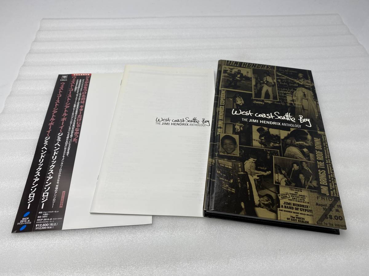 ☆完全生産限定盤☆ウェスト・コースト・シアトル・ボーイ ジミ