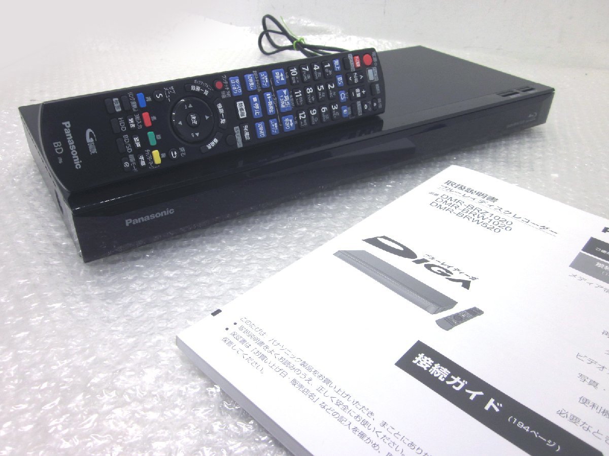 Panasonic DMR-BRW1020 ブルーレイレコーダー 動作確認済み 映像機器 動作確認済み Panasonic パナソニック ブルーレイレコーダー