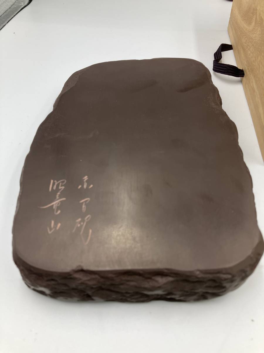 くすのき製硯 赤間硯 桐共箱栞 山口県 現状品 品 A2345-1の入札履歴