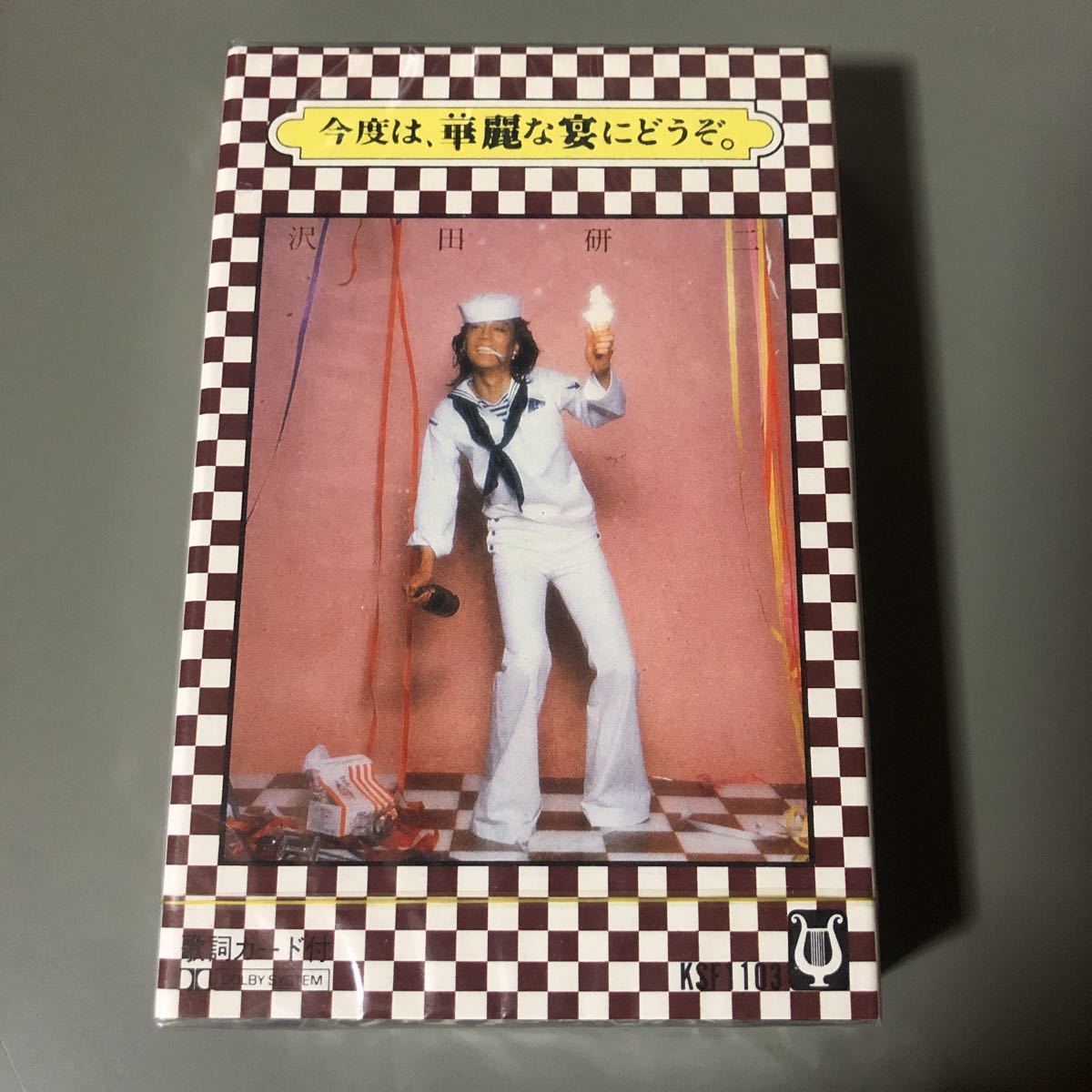 【高品質，HOT】 沢田研二 今度は 華麗な宴にどうぞ 国内盤カセットテープ シールド(ロック、ポップス)｜売買されたオークション情報、yahooの商品情報をアーカイブ公開 - オークファン ロック、ポップス
