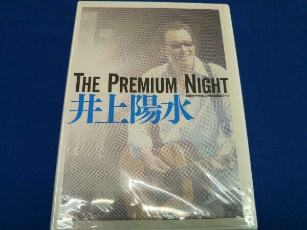 Premium 人見記念講堂ライブ The 井上陽水 DVD Night NIGHT 昭和女子