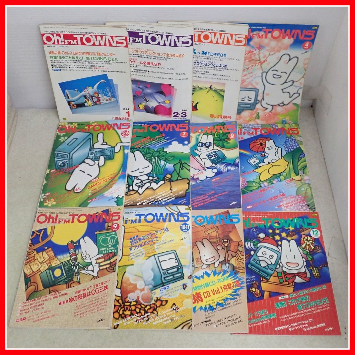 人気セール，最新作 雑誌 月刊オー エフエムタウンズ/Oh FM TOWNS 1994年 発売分 まとめてセット 富士通FMシリーズ MARTY ソフトバンク 20(パソコン一般)｜売買されたオークション情報、yahooの商品情報をアーカイブ公 パソコン一般