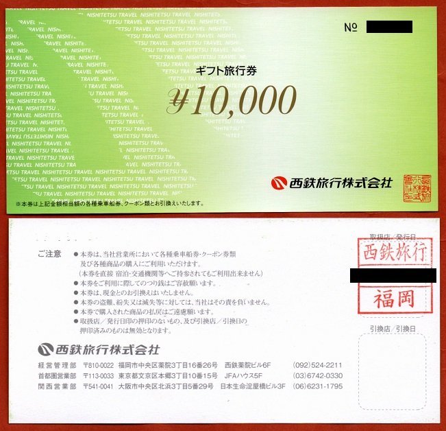 g1071980110.1