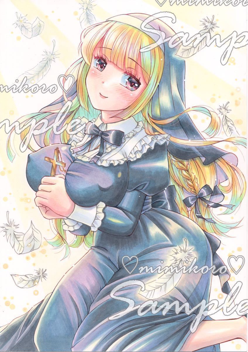 オリジナル手描きイラスト シスター -巨乳ちゃん- A4 修道女 アナログ