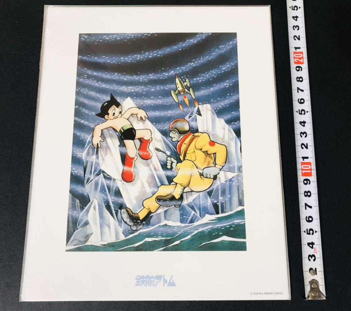 手塚治虫 未開封品 カラー複製イラスト 鉄腕アトム ブラックジャック 