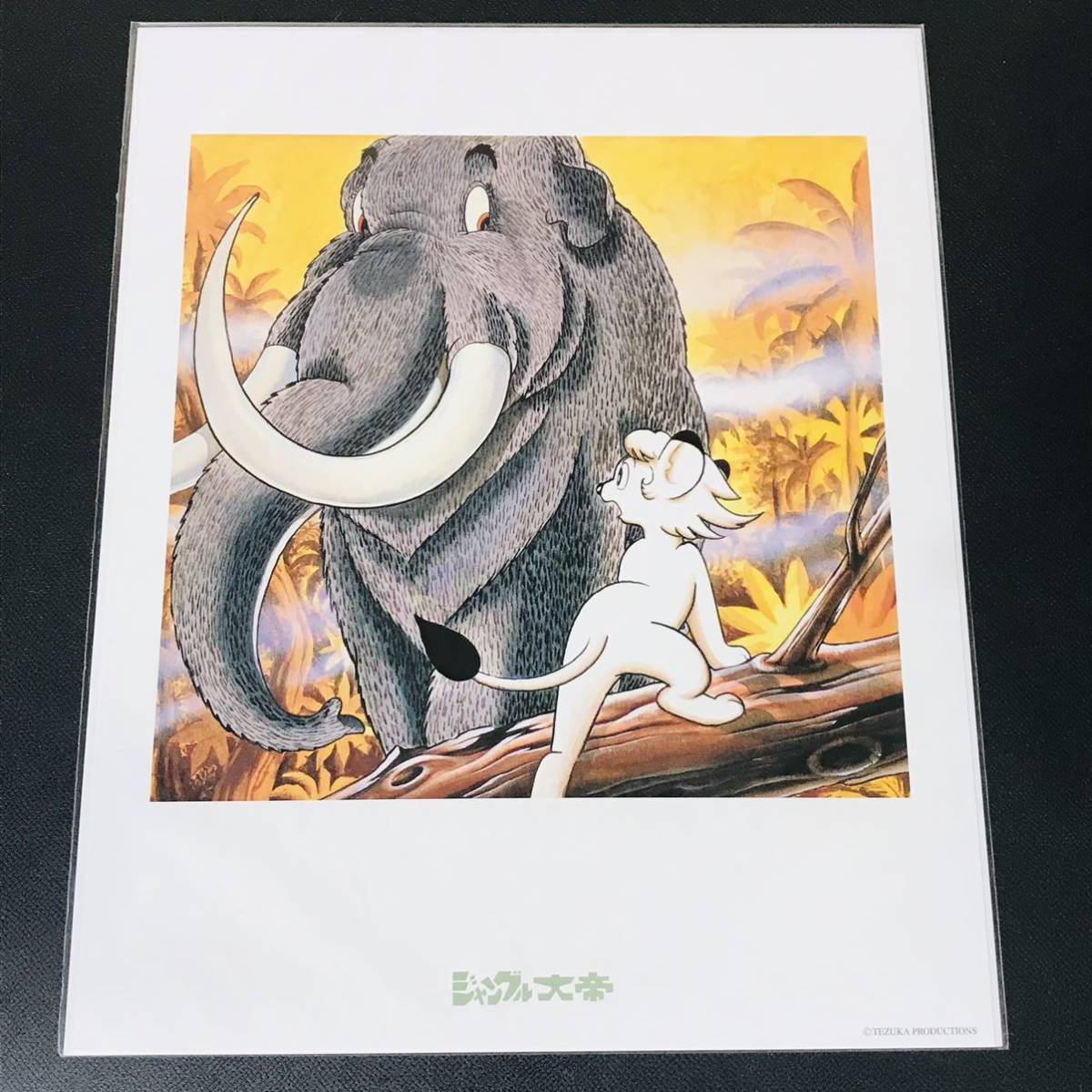 手塚治虫 未開封品 カラー複製イラスト 鉄腕アトム ブラックジャック 