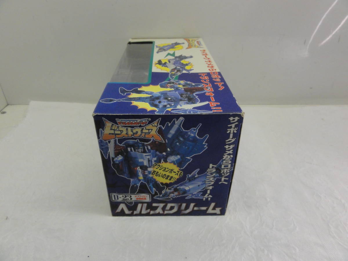 | D-23 ビーストウォーズ ヘルスクリームの玩具レビュー パッドパラダイス ヘルスクリーム キラキラ玩具Expansion トランスフォーマー ビーストウォーズⅡ ォーマー トランスフ タカラ : TS-10 スタースクリーム プラモデル