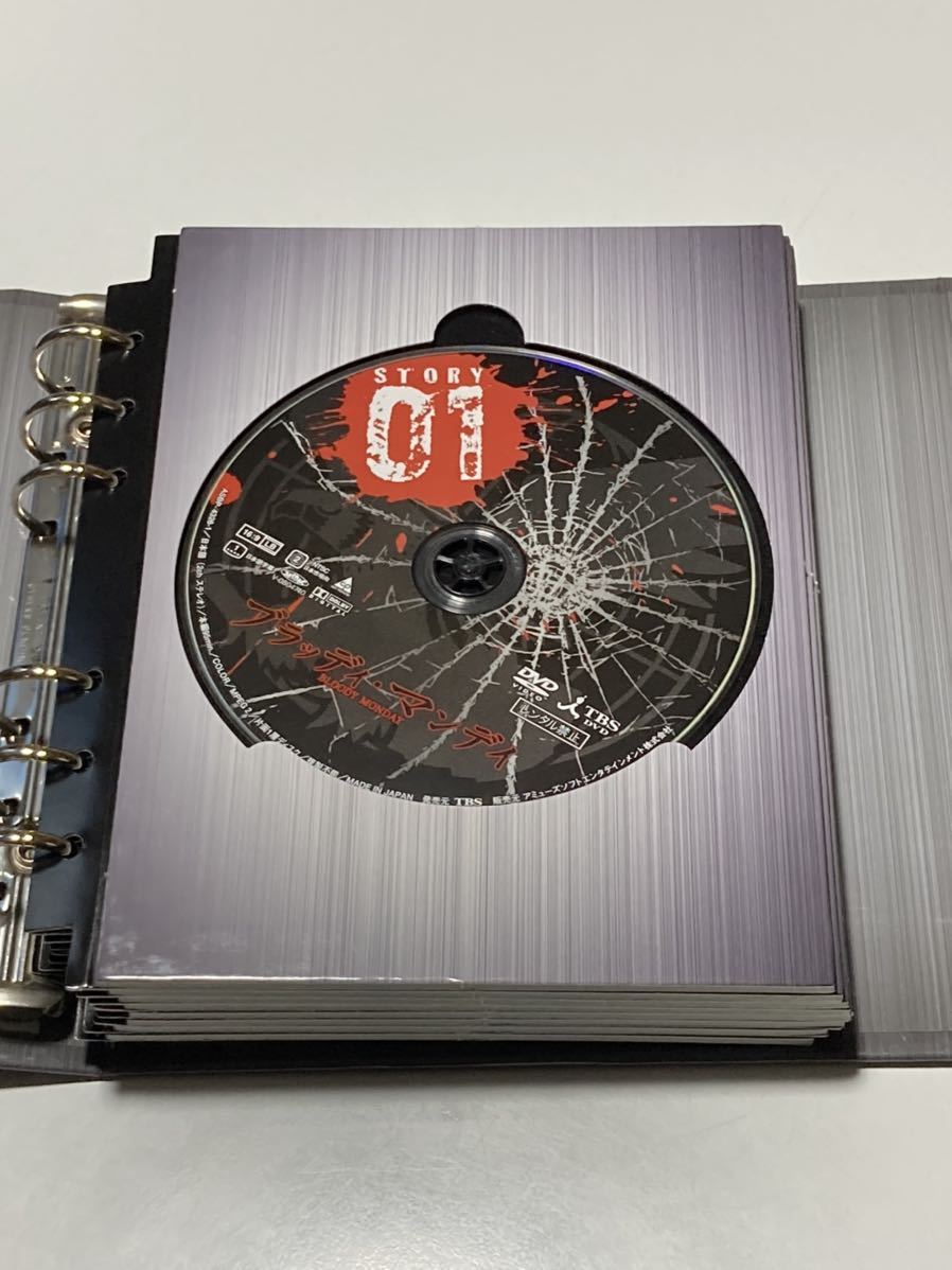 ブラッディ.マンディDVD-BOX 8枚組購入特典付きクリアファイル他