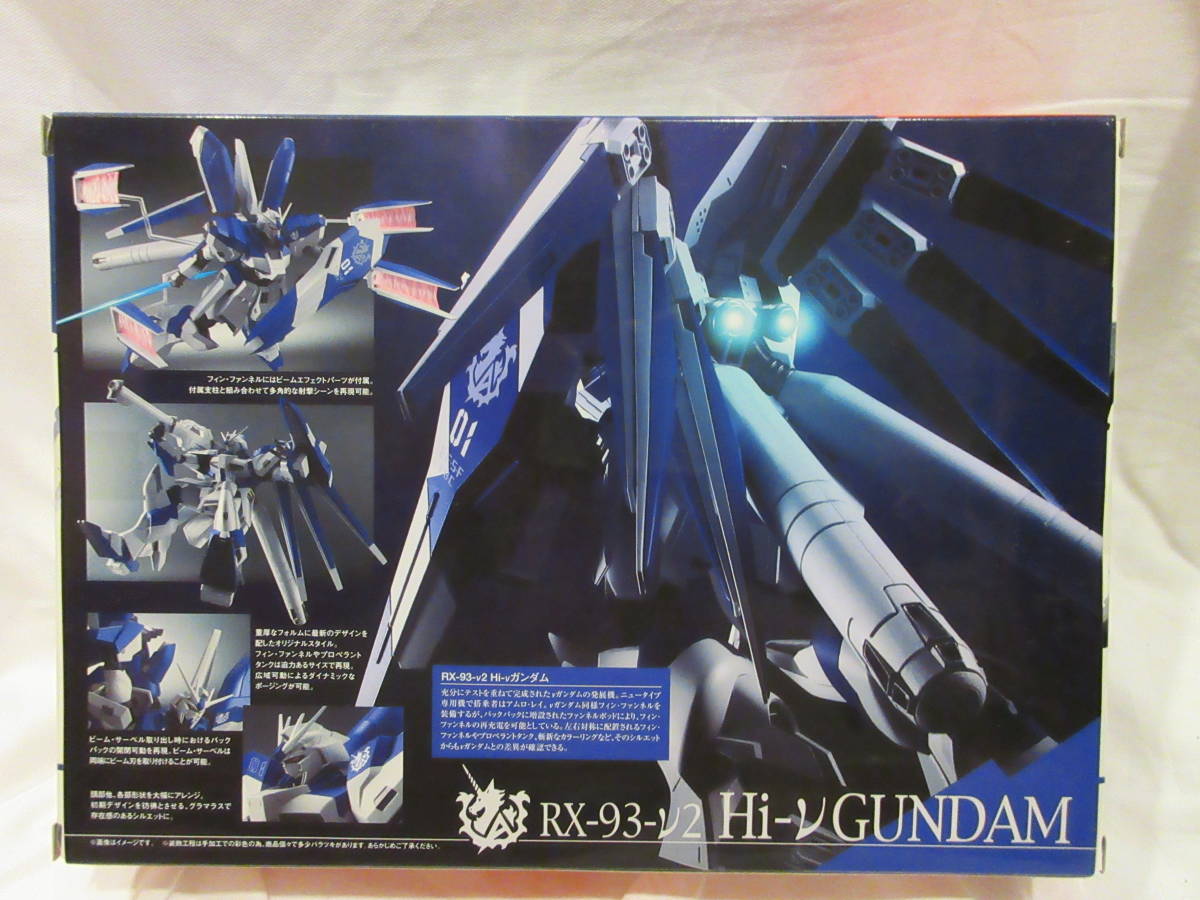 ROBOT魂 Hi-νガンダム MS＞ AMURO's 0 逆襲のシャア 未開封品 ROBOT魂 ＜