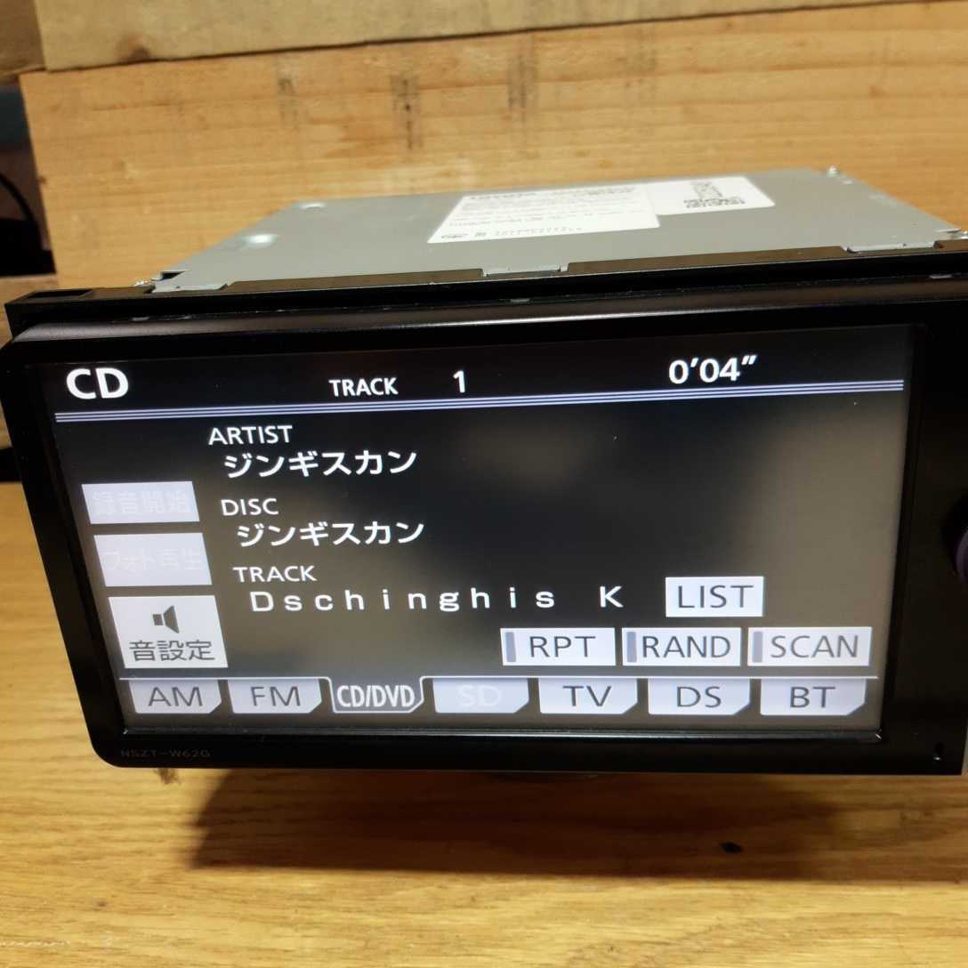 ☆美品☆ NSZTーW62G（地図 守り抜い 2016年04月版／フルセグ）トヨタ