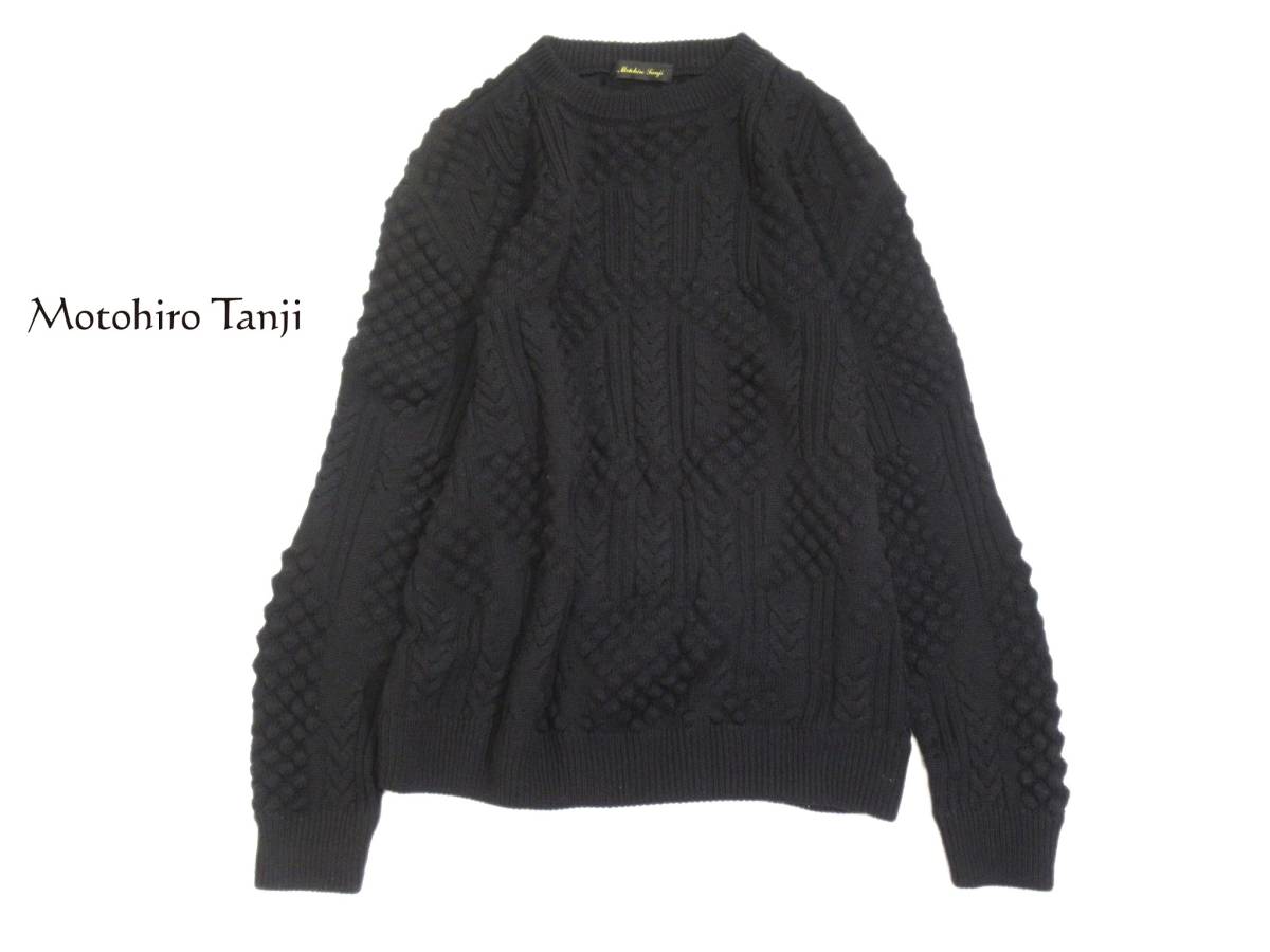 モトヒロタンジ Motohiro Tanji 丹治基弘 高級☆立体ニット プルオーバー Free