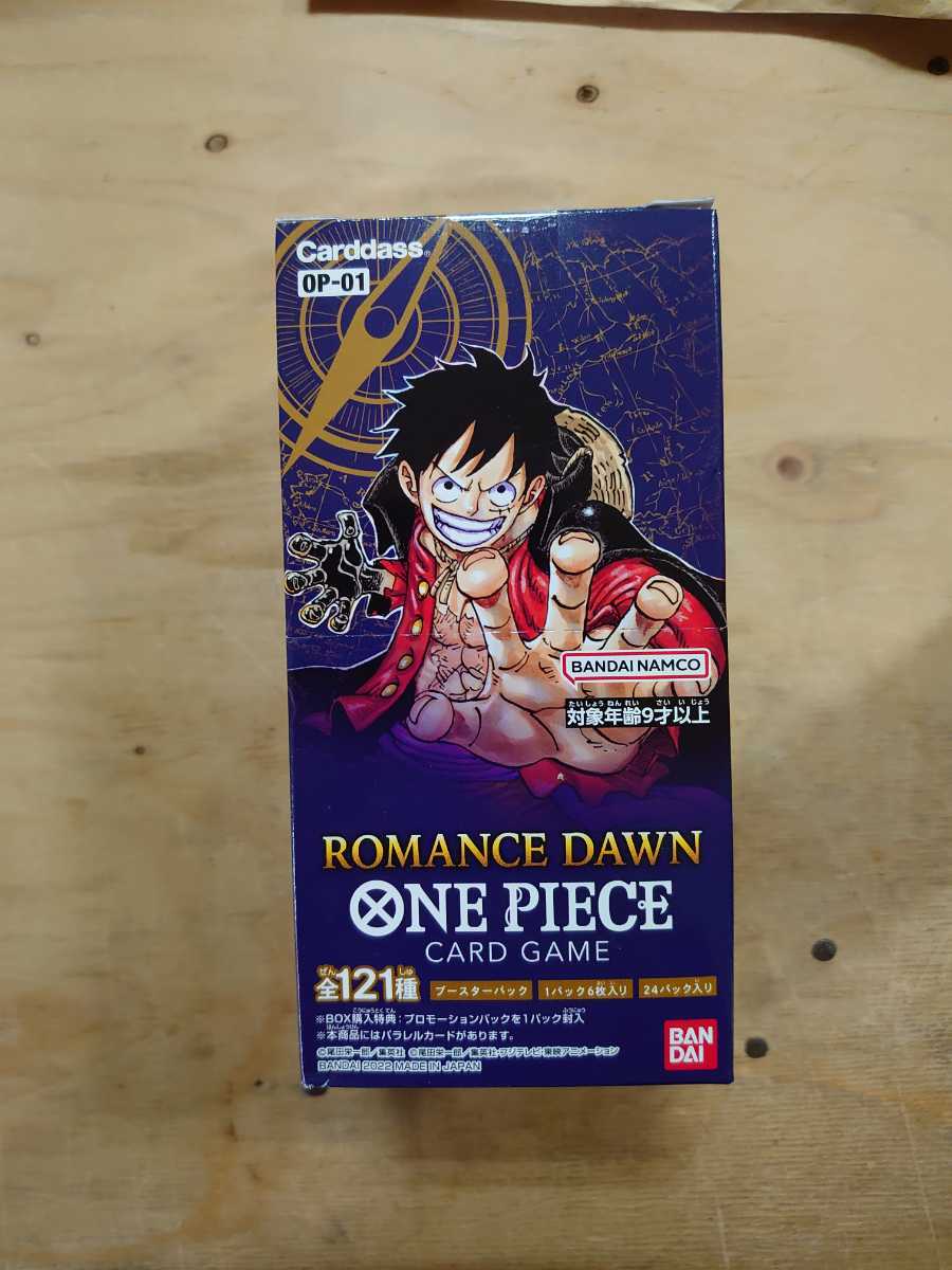 ONE PIECE カードゲーム ROMANCE DAWN OP-01 1BOX 未開封品 ワンピース