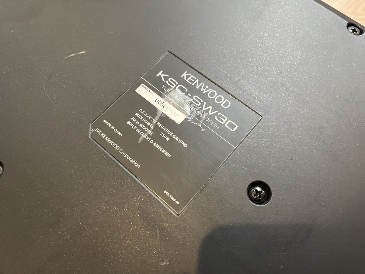 【使用期間短い】KENWOOD KSC-SW30 サブウーファー ケンウッド ウーハー ウーファー KSC-SW30 KENWOOD ケンウッド ヴィッツ（NSP130）にサブ KSC-SW30（生産完了品 ケンウッド｜KENWOOD