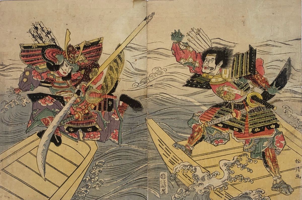 源義経の値段と価格推移は 573件の売買情報を集計した源義経の価格や価値の推移データを公開